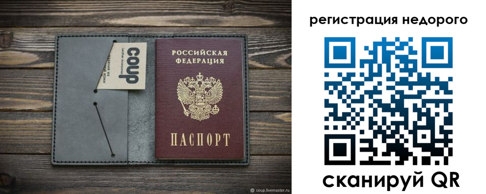 найти адрес прописки в Невинномысске