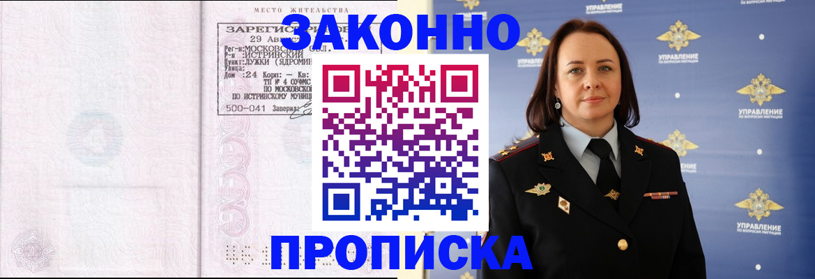 регистрация для школы в Невинномысске